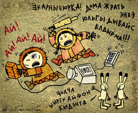 Админские шаманские будни