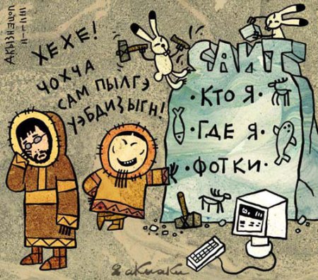 Админские шаманские будни