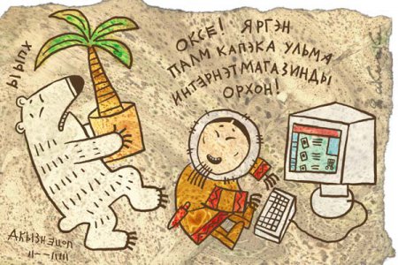 Админские шаманские будни
