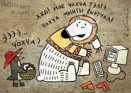 Админские шаманские будни