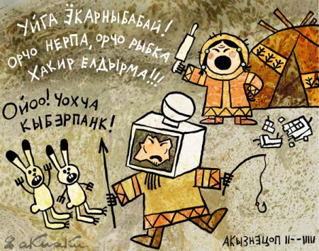 Админские шаманские будни