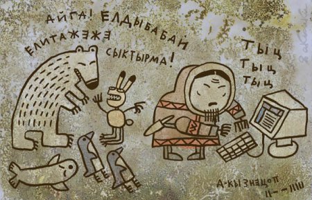 Админские шаманские будни