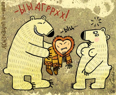 Админские шаманские будни