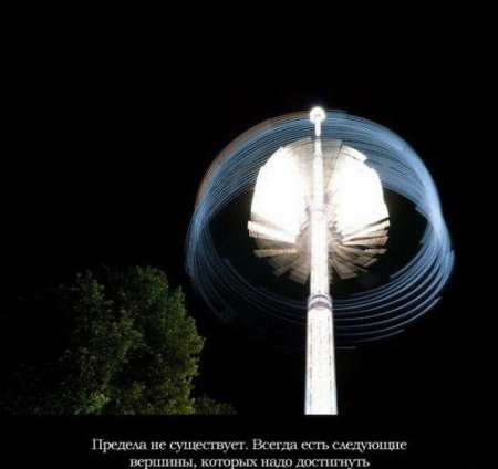 Красивые фотоцитаты (15 фото)