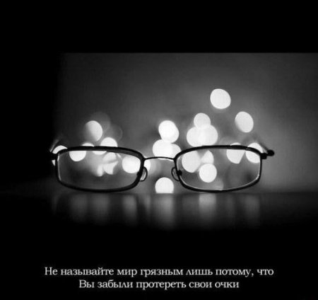 Красивые фотоцитаты (15 фото)