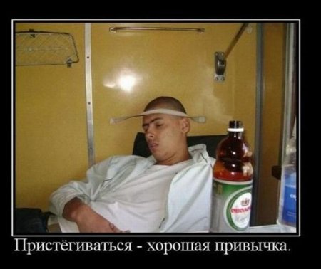 Демотиваторы (44 фото)