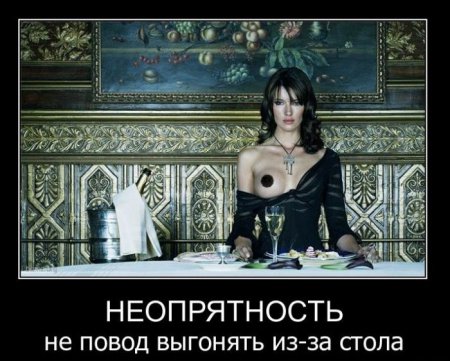 Демотиваторы (44 фото)