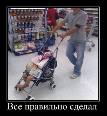 Демотиваторы (44 фото)