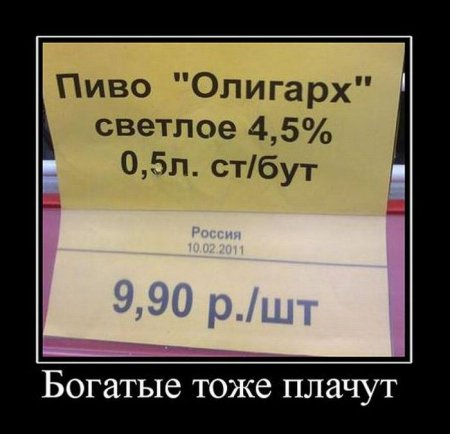 Демотиваторы (44 фото)