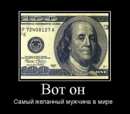Демотиваторы (44 фото)