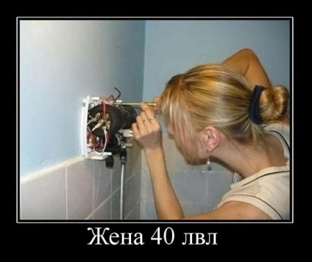 Демотиваторы (44 фото)