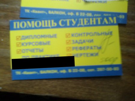 Надувательство ленивых студентов