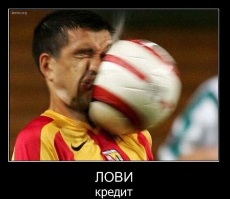 Свежая подборка демотиваторов на грядущую пятницу 100 фото