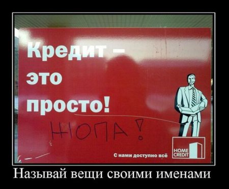 Свежая подборка демотиваторов на грядущую пятницу 100 фото