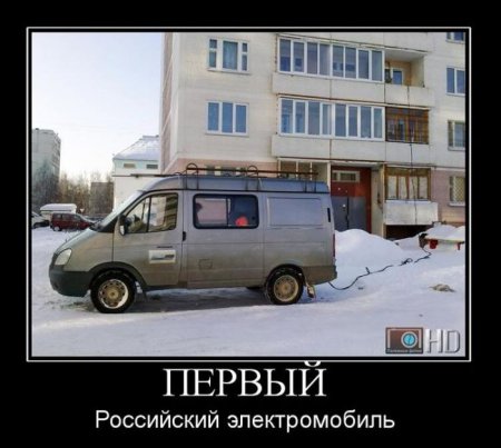 Свежая подборка демотиваторов на грядущую пятницу 100 фото