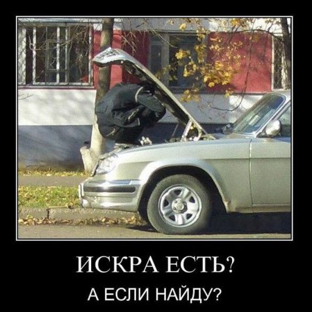 Свежая подборка демотиваторов на грядущую пятницу 100 фото