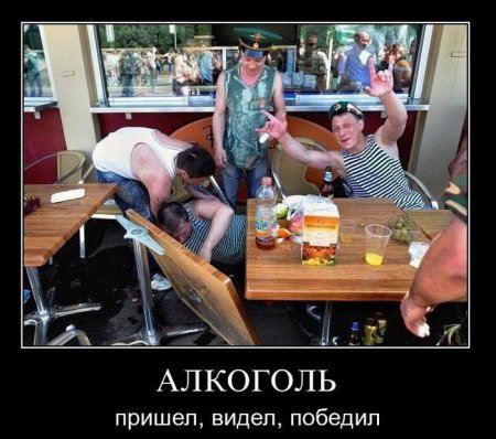 Свежая подборка демотиваторов на грядущую пятницу 100 фото