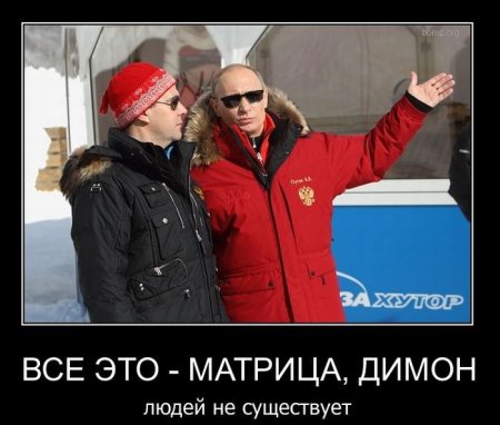 Свежая подборка демотиваторов на грядущую пятницу 100 фото