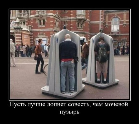 Свежая подборка демотиваторов на грядущую пятницу 100 фото