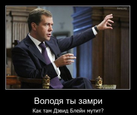 Свежая подборка демотиваторов на грядущую пятницу 100 фото