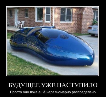 Свежая подборка демотиваторов на грядущую пятницу 100 фото