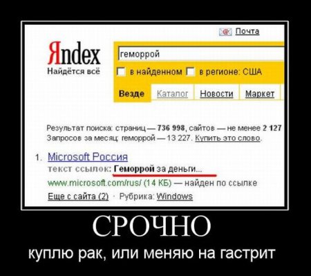 Свежая подборка демотиваторов на грядущую пятницу 100 фото