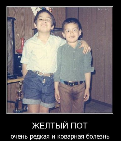 Свежая подборка демотиваторов на грядущую пятницу 100 фото