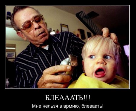 Свежая подборка демотиваторов на грядущую пятницу 100 фото