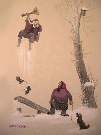 Андрей Репников "Колбаскин и другие"