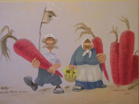 Андрей Репников "Колбаскин и другие"