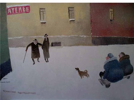 Андрей Репников "Колбаскин и другие"