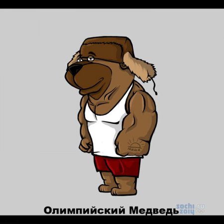 Стакаша, э херо оф Раша