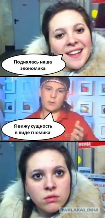 Фотожаба - Мы больше стали сеять рожь