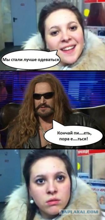 Фотожаба - Мы больше стали сеять рожь