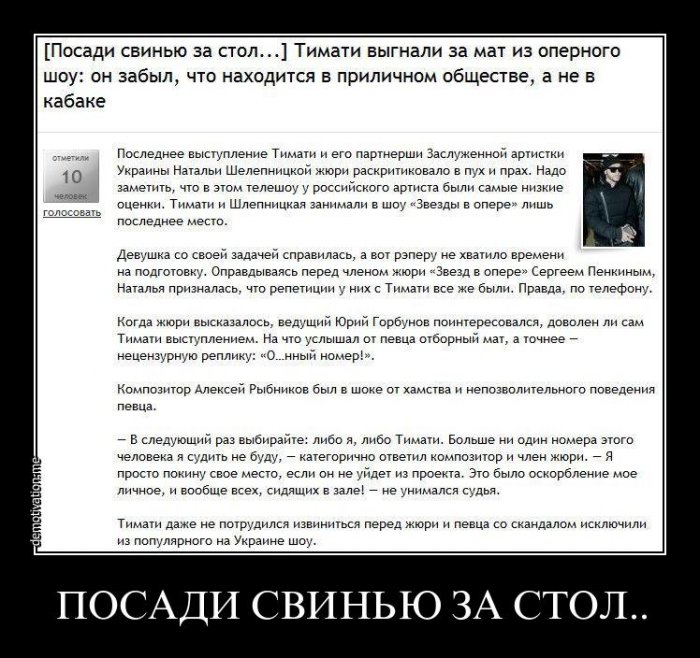 Демотиваторы