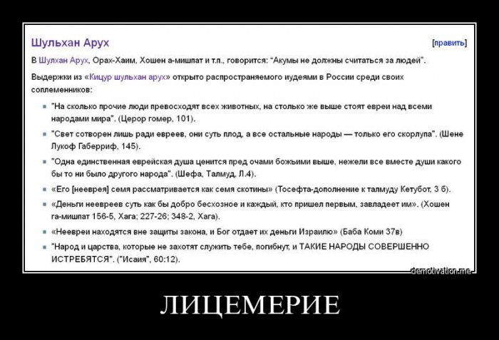 Демотиваторы