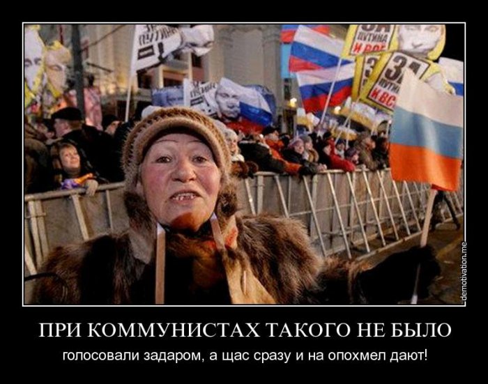 Демотиваторы