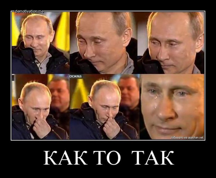 Демотиваторы