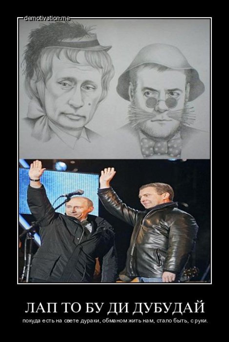 Демотиваторы