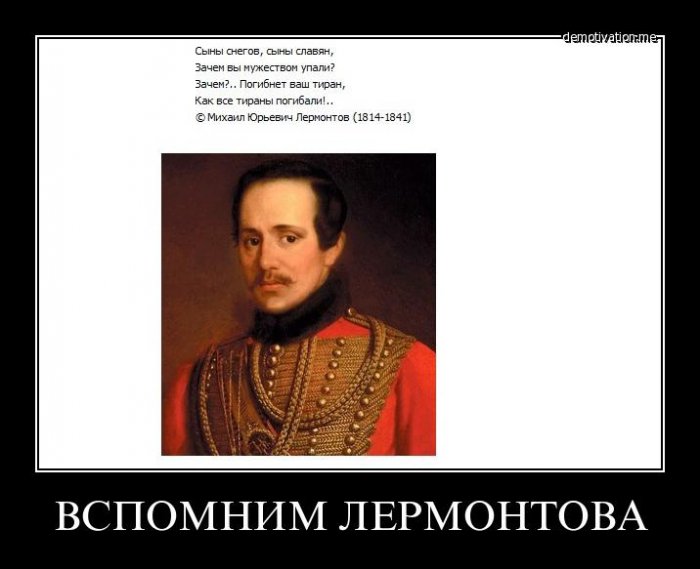 Демотиваторы