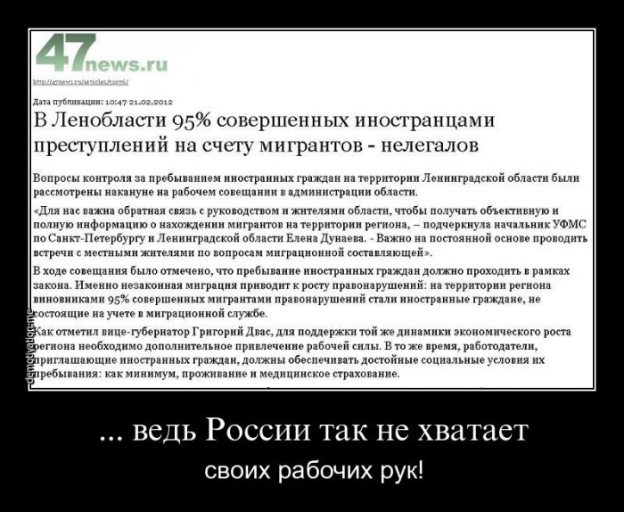 Демотиваторы