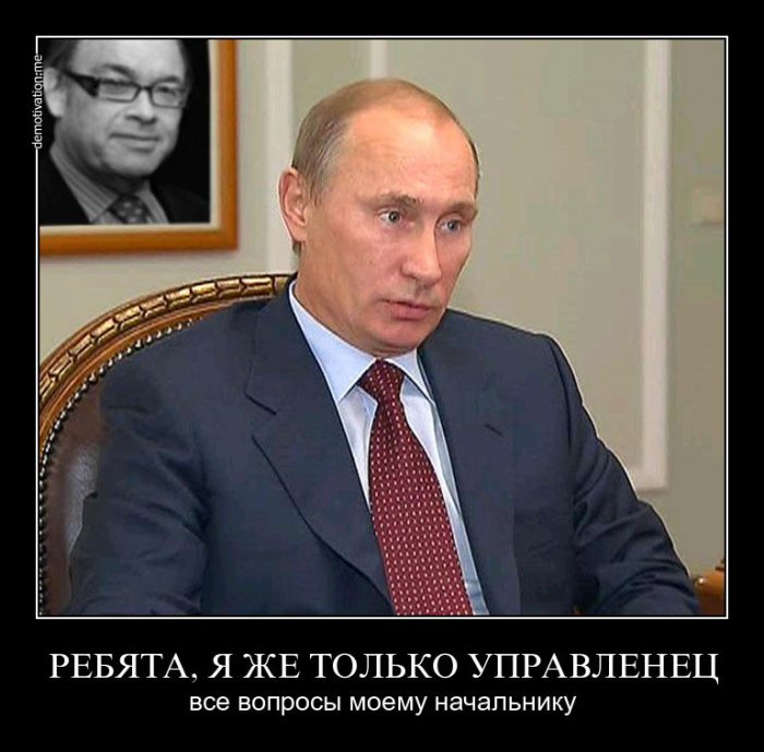 Демотиваторы