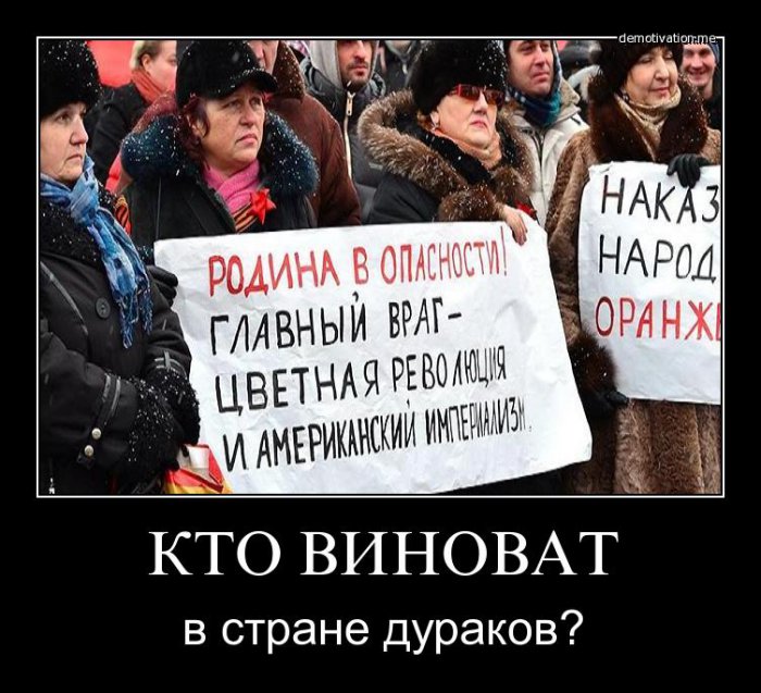 Демотиваторы