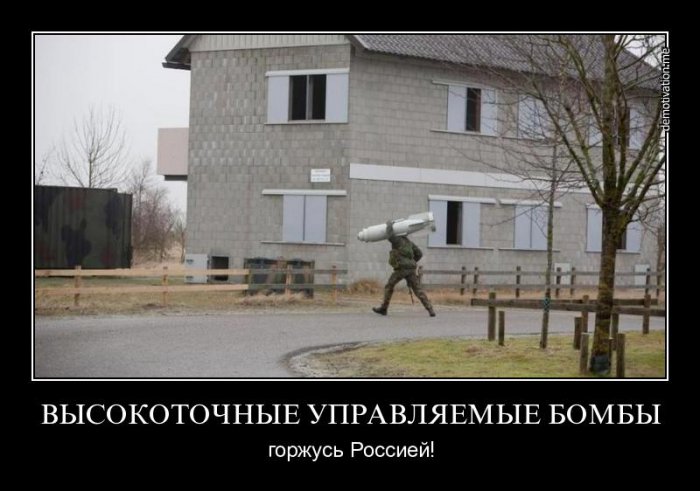 Демотиваторы
