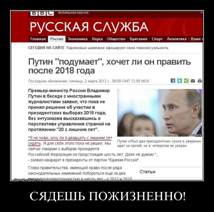 Демотиваторы