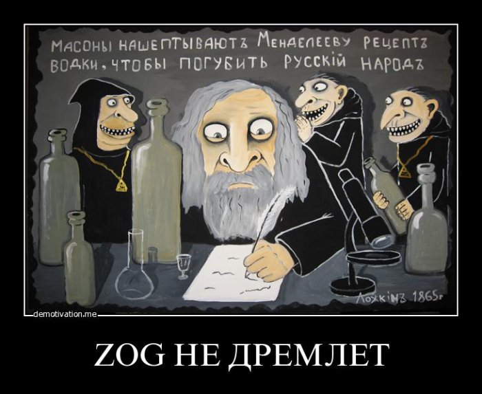 Демотиваторы