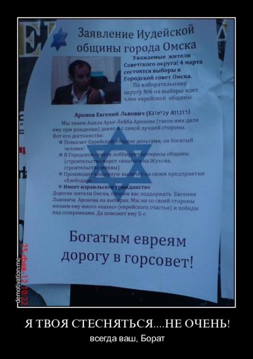 Демотиваторы