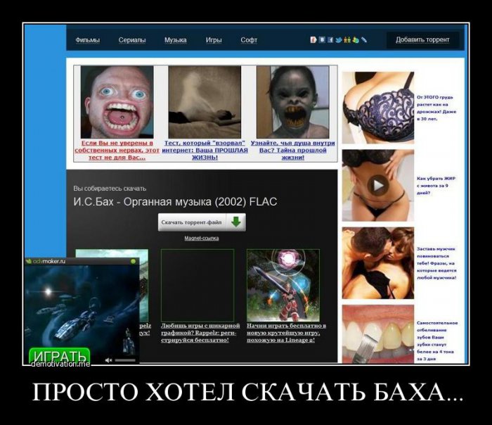 Демотиваторы